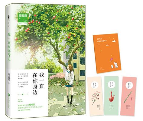 用山茶油炒辣椒炒肉可以吗？